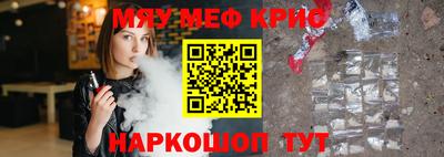 стафф Волжский