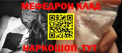 каннабис Волжск