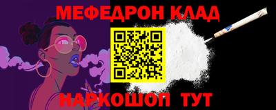 бутират Волгодонск