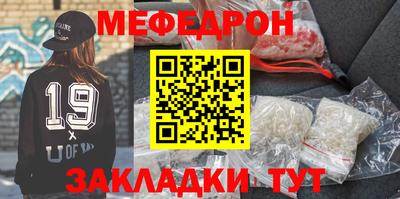 бутират Волгодонск