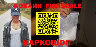 бутират Волгодонск