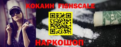 бутират Волгодонск