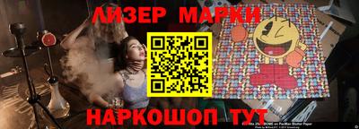 стафф Волжский