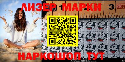 стафф Волжский