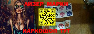 каннабис Волжск