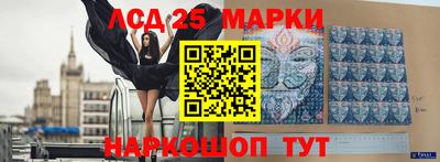 стафф Волжский