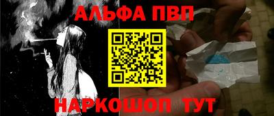 каннабис Волжск