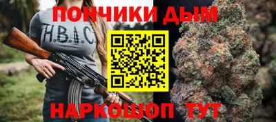 бутират Волгодонск