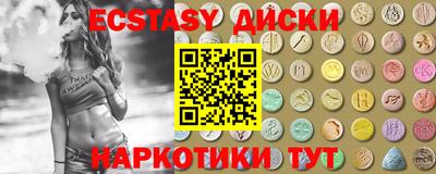 бутират Волгодонск