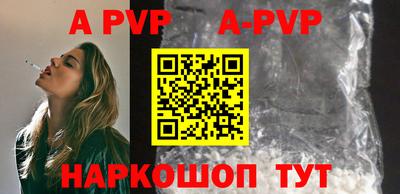 каннабис Волжск