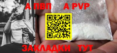бутират Волгодонск