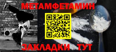 каннабис Волжск
