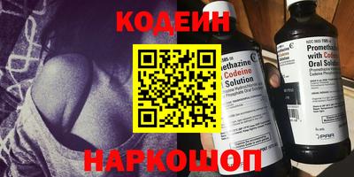 каннабис Волжск