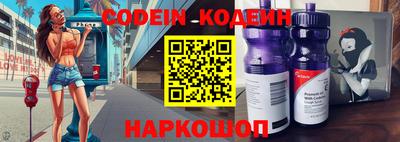 стафф Волжский