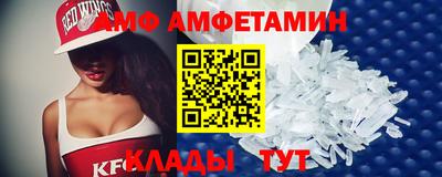 бутират Волгодонск