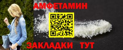 стафф Волжский