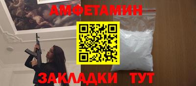 стафф Волжский