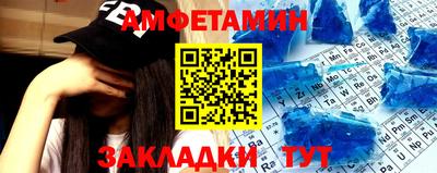 каннабис Волжск