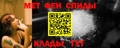 стафф Волжский