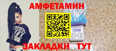 бутират Волгодонск