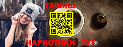 стафф Волжский