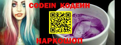 стафф Волжский