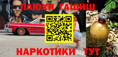 стафф Волжский