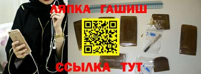 стафф Волжский