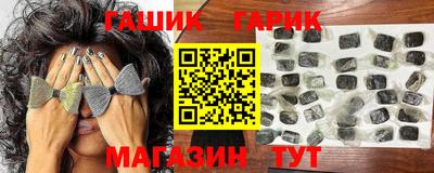каннабис Волжск