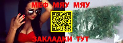 бутират Волгодонск
