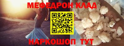бутират Волгодонск