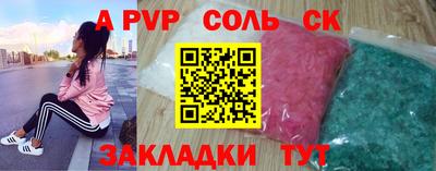 каннабис Волжск