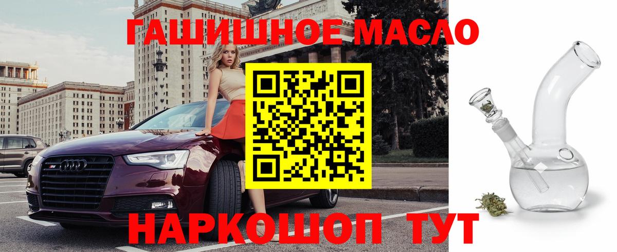 Орехово-Зуево  ТГК вейп  МЕГА зеркало  ТГК вейп  Вход с VPN 