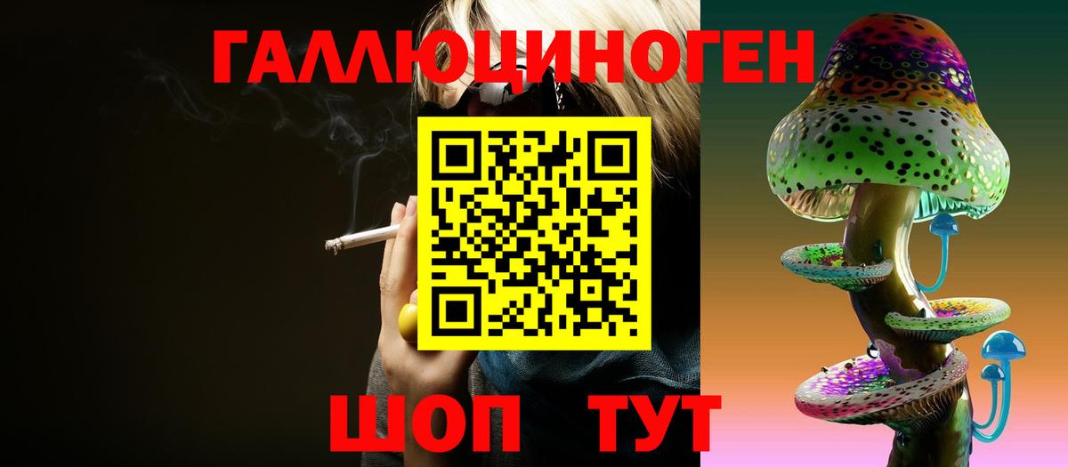 Орехово-Зуево  Псилоцибиновые грибы GOLDEN TEACHER  Вход с VPN 
