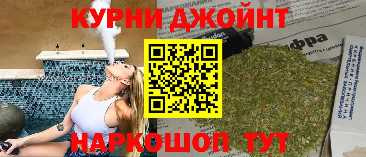 Каннабис марихуана Орехово-Зуево
